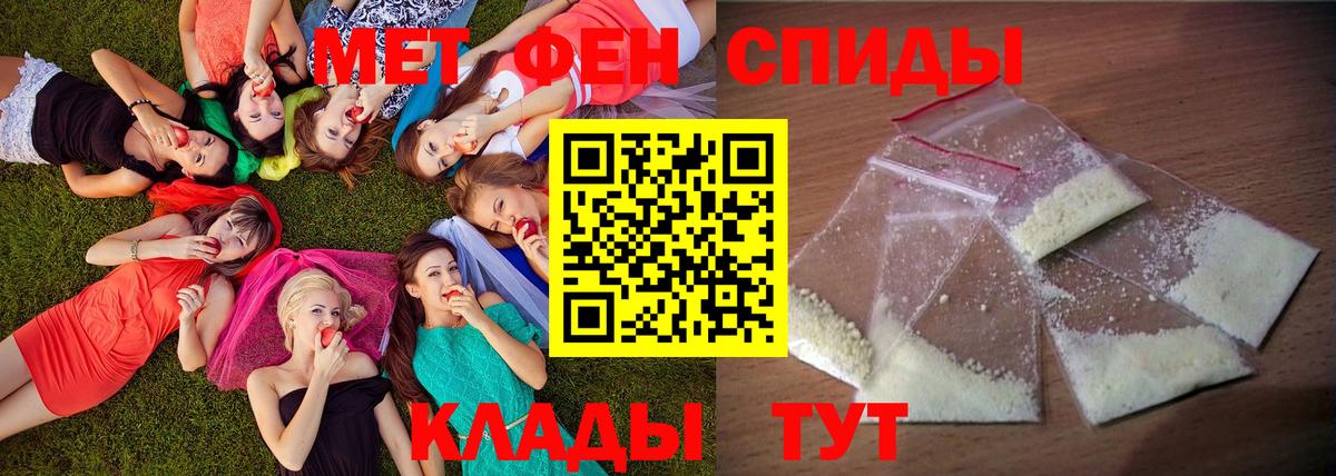 АМФЕТАМИН  Amphetamine 98%  Вход с VPN  Кингисепп 