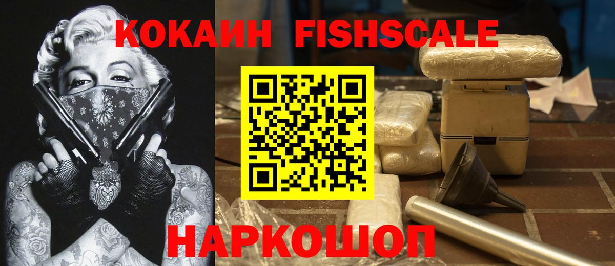 COCAIN Перу  Вход с VPN  КОКАИН 97%  Кингисепп 
