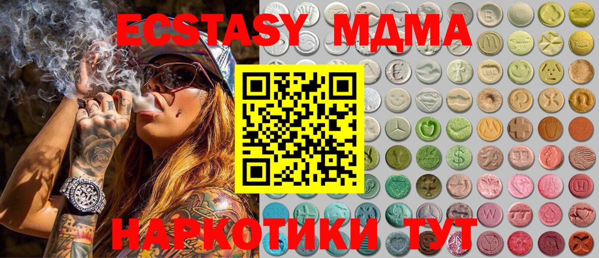 Кингисепп  ЭКСТАЗИ TESLA  Ecstasy  Вход с VPN 