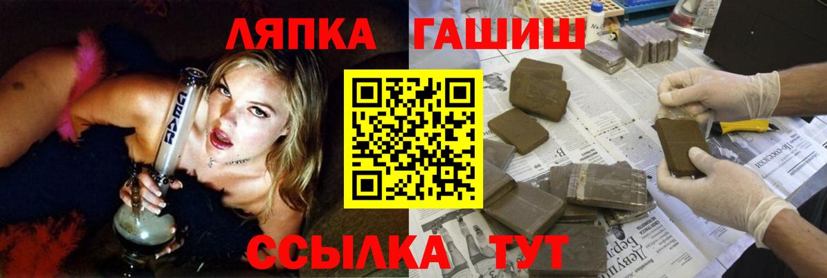ГАШ гарик  Вход с VPN  Кингисепп 