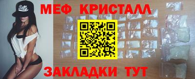 ALPHA PVP Гусиноозёрск
