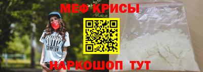 мяу мяу кристалл Гусь-Хрустальный