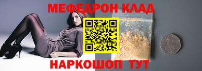 мяу мяу кристалл Гусь-Хрустальный