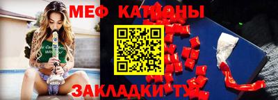 мяу мяу кристалл Гусь-Хрустальный