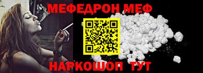 мяу мяу кристалл Гусь-Хрустальный