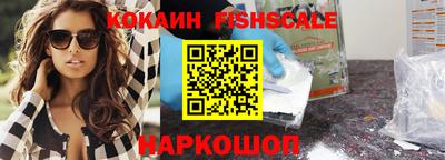 ALPHA PVP Гусиноозёрск