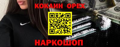 индика Комсомольск-на-Амуре
