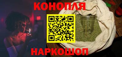 гашиш Гусев