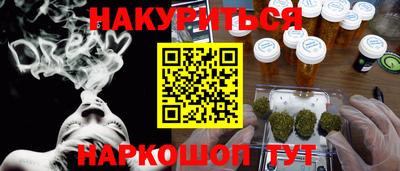 гашиш Гусев