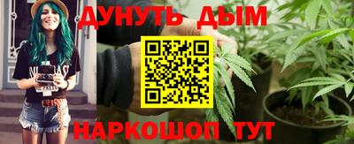 мяу мяу кристалл Гусь-Хрустальный