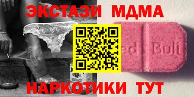 мяу мяу кристалл Гусь-Хрустальный