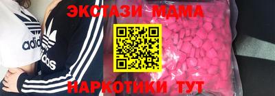 мяу мяу кристалл Гусь-Хрустальный