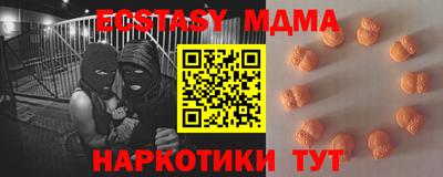 ALPHA PVP Гусиноозёрск