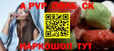 мяу мяу кристалл Гусь-Хрустальный