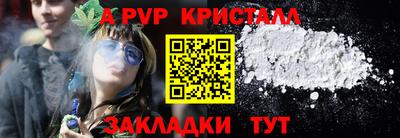 гашиш Гусев
