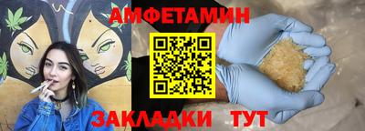 ALPHA PVP Гусиноозёрск