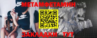 ALPHA PVP Гусиноозёрск