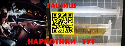 гашиш Гусев