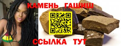гашиш Гусев
