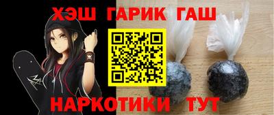 ALPHA PVP Гусиноозёрск