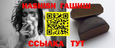 ALPHA PVP Гусиноозёрск