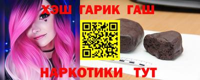 гашиш Гусев