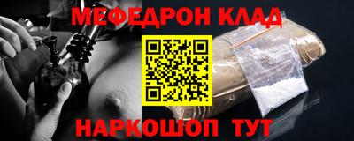 ALPHA PVP Гусиноозёрск