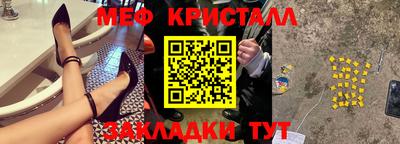 ALPHA PVP Гусиноозёрск