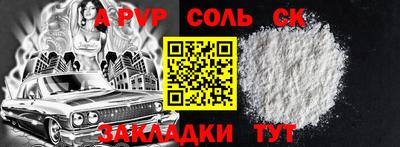 мяу мяу кристалл Гусь-Хрустальный