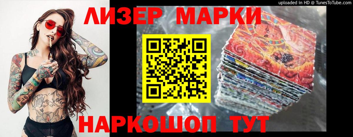 LSD-25 экстази  Лсд 25 экстази ecstasy  Вход с VPN  Кингисепп  LSD-25 экстази кислота 