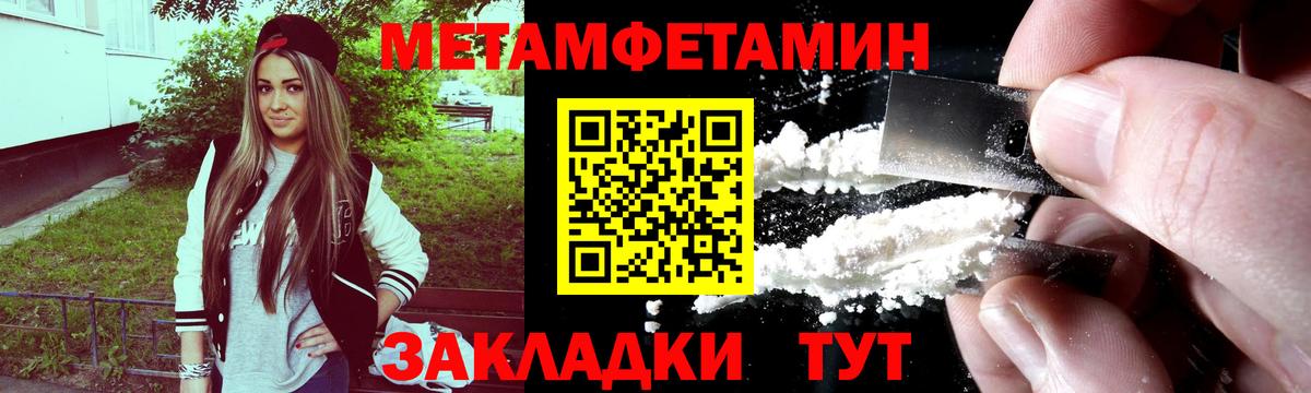 Первитин витя  Вход с VPN  Кингисепп 