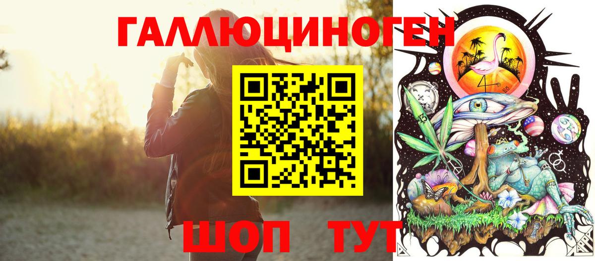 Галлюциногенные грибы Magic Shrooms Кингисепп