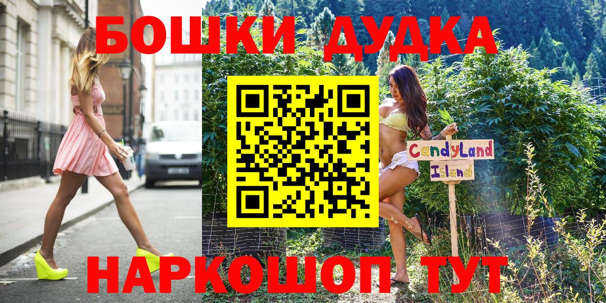 Конопля OG Kush Кингисепп